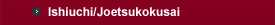 Sarugakyo/Tsukiyono